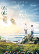 仙界神尊的秘籍：如何快速提升角色等级